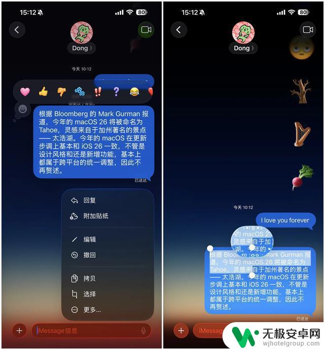 iOS 26 Public Beta 正式推出，不要错过这些新功能试用机会!