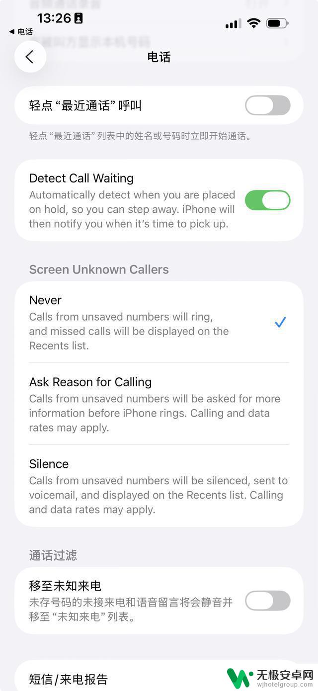 iOS 26 Public Beta 正式推出，不要错过这些新功能试用机会!