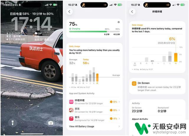 iOS 26 Public Beta 正式推出，不要错过这些新功能试用机会!