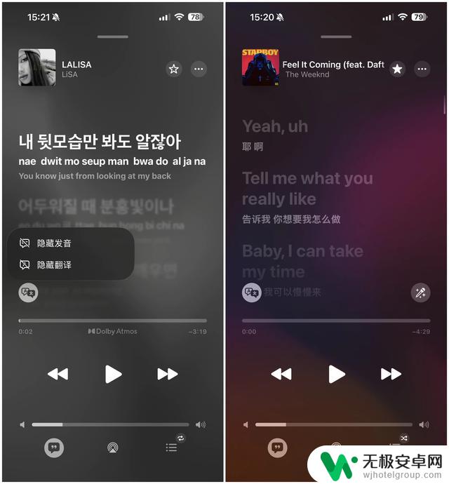 iOS 26 Public Beta 正式推出，不要错过这些新功能试用机会!