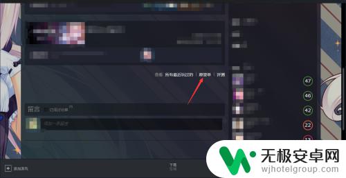 steam心愿清单送人 steam好友愿望单查看方法