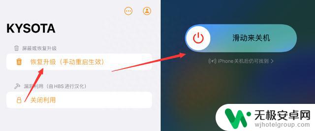 来啦！iOS 16.5 阻止系统升级，超级简单