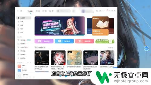 手机酷狗歌曲怎么转换成mp3格式 酷狗音乐转换mp3方法