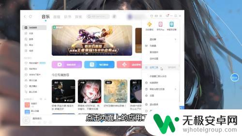 手机酷狗歌曲怎么转换成mp3格式 酷狗音乐转换mp3方法