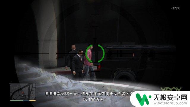 gta5怎么进行暗杀任务 GTA5饭店暗杀任务攻略