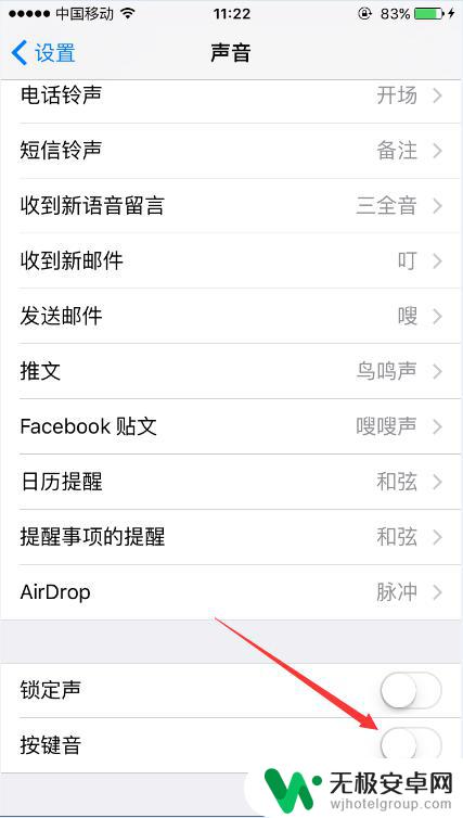 苹果手机无按键声 苹果手机按键音消失了怎么解决