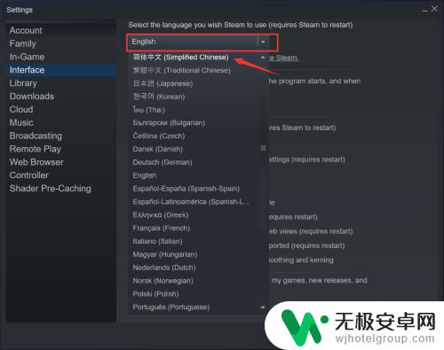 新版steam怎么改成中文 Steam英文版改成中文版的方法