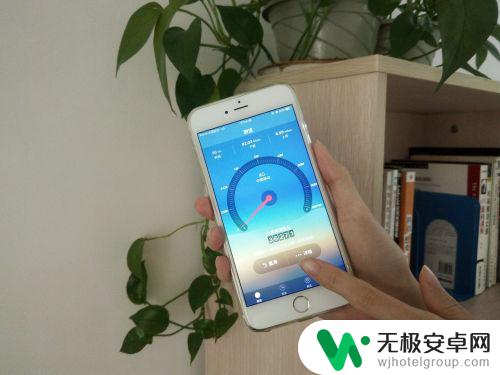 怎么测试手机4g网速 如何使用手机测Wifi网速