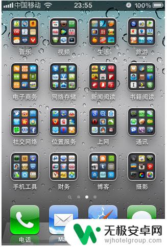 手机如何删除屏保软件 iOS 14 删除主屏幕上的特定应用教程