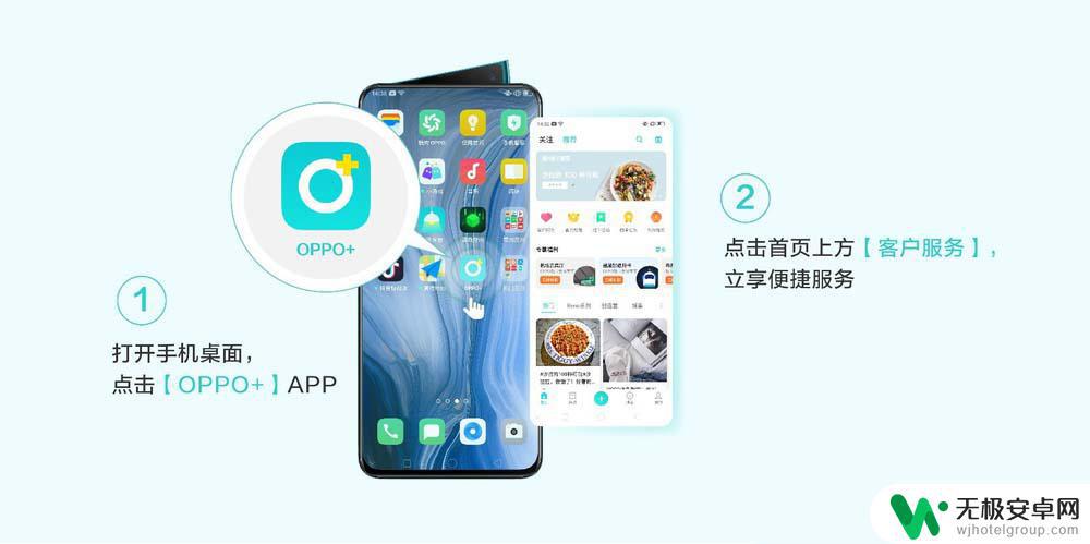 oppo手机如何设置定时开关手机 OPPO Reno定时开关机设置方法