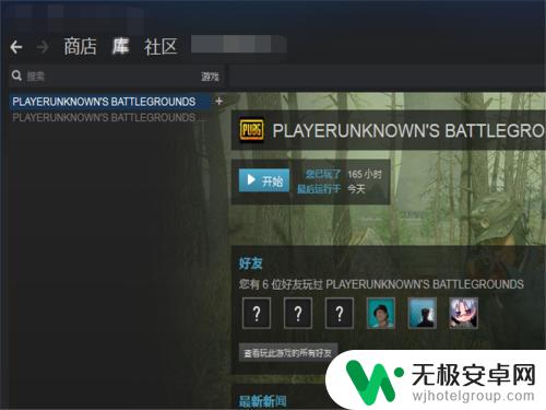 steamclose steam Steam 启动后提示 close steam 的解决方案