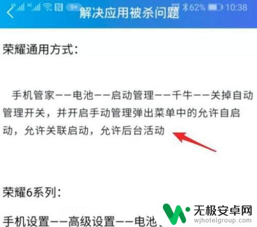 手机千牛来消息没有声音怎么设置 手机千牛静音了怎么办