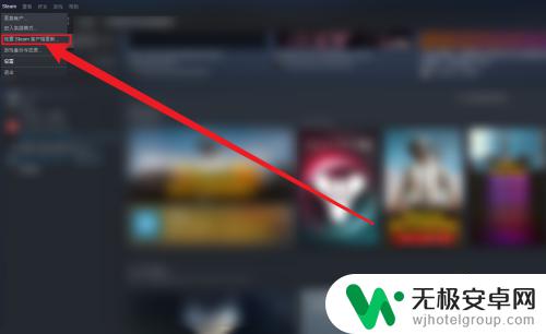 steam无符合资格的账户怎么办 无效的Steam账号如何恢复