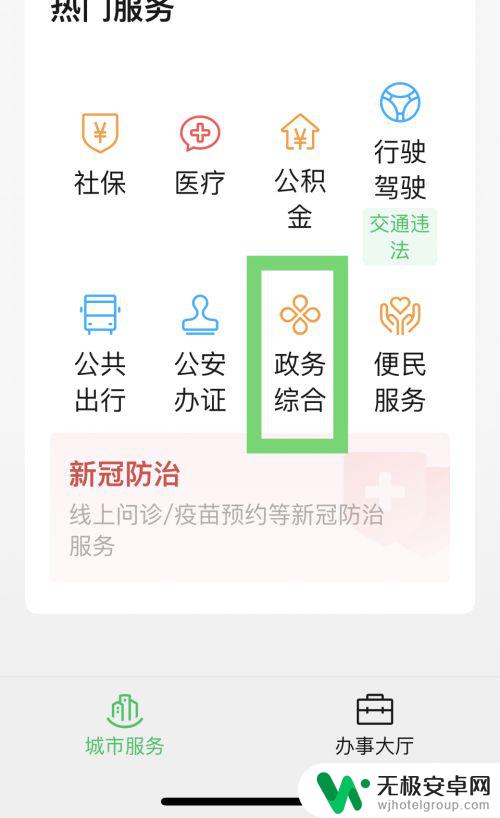 怎么用手机制作公章 手机电子公章制作教程