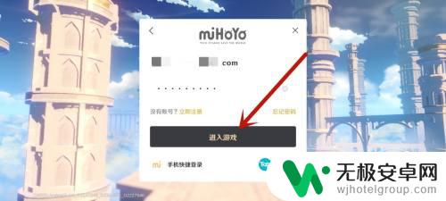 怎么进原神邮箱帐号 原神邮箱登录不上怎么解决