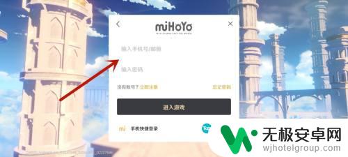 怎么进原神邮箱帐号 原神邮箱登录不上怎么解决