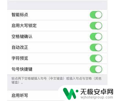 iphone14键盘下面多一块怎么去掉 iOS14如何去除键盘下面的空白