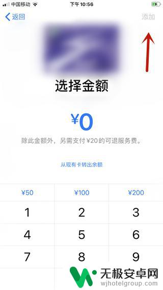 苹果手机设置小卡片怎么设置 苹果手机ios13如何添加卡片