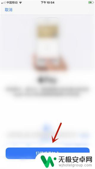苹果手机设置小卡片怎么设置 苹果手机ios13如何添加卡片