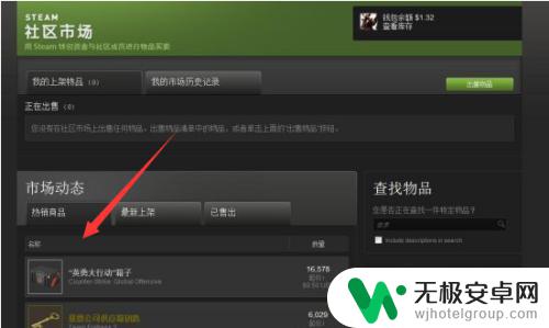 steam界面101 steam错误代码101网络连接问题