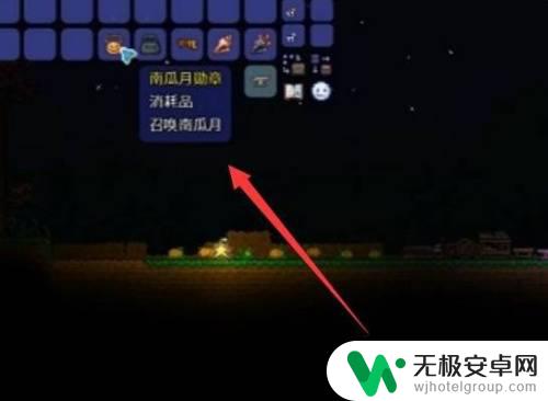 泰拉瑞亚南瓜夜bug 泰拉瑞亚南瓜夜事件怎么开启