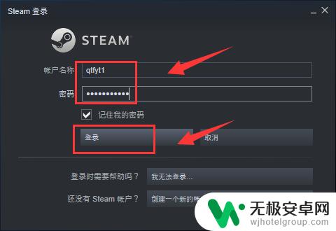 steam界面101 steam错误代码101网络连接问题