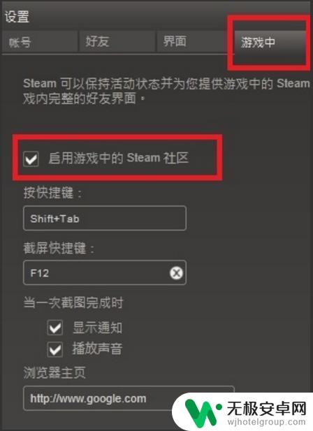 steam cs战队 CSGO战队创建步骤