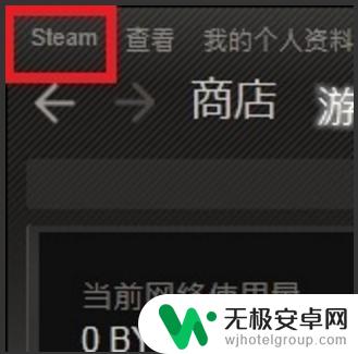 steam cs战队 CSGO战队创建步骤