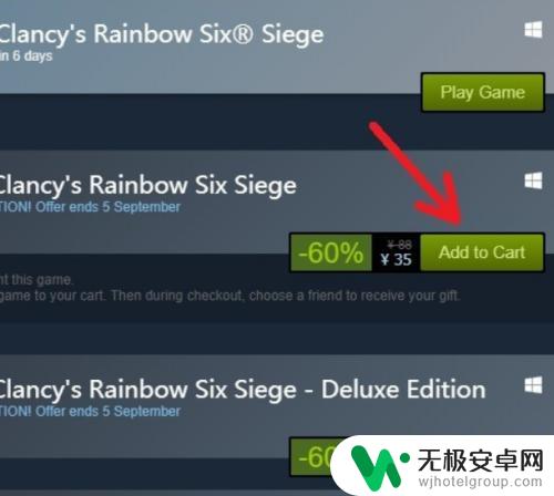 steam赠游戏 怎样使用Steam赠送功能将已购买游戏送给他人