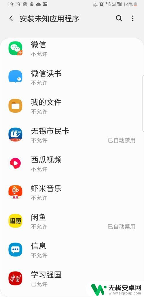 手机文件怎么找apk 安卓手机.apk文件如何打开