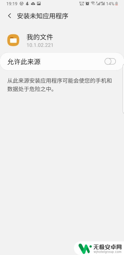 手机文件怎么找apk 安卓手机.apk文件如何打开