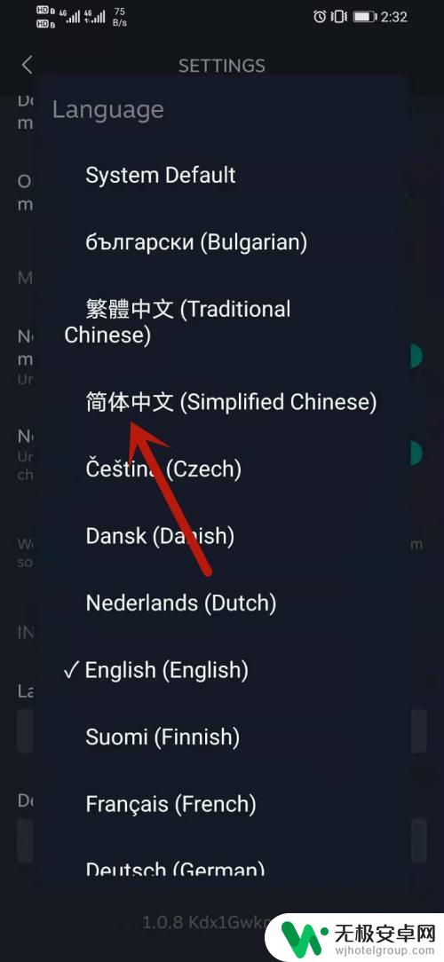 手机steam设置语言 Steam手机端如何设置中文界面