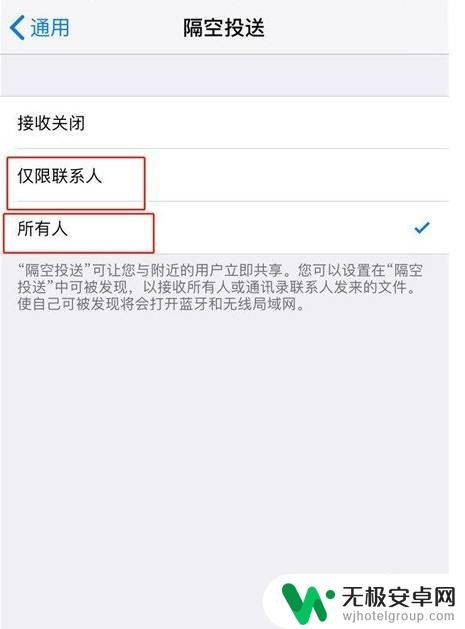 苹果手机和苹果手机怎么蓝牙传照片 iPhone怎么通过蓝牙传输照片