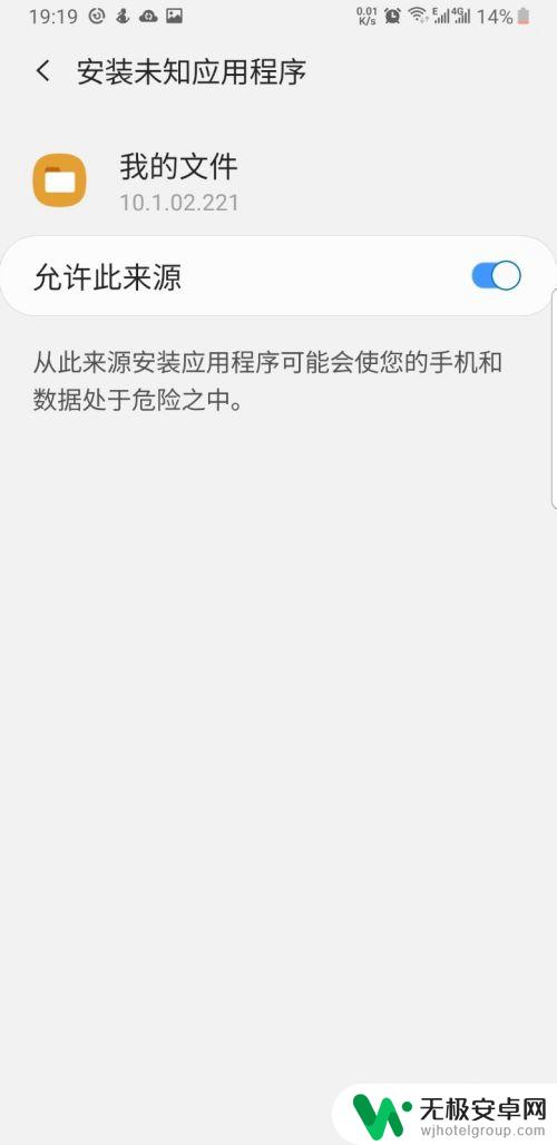 手机文件怎么找apk 安卓手机.apk文件如何打开