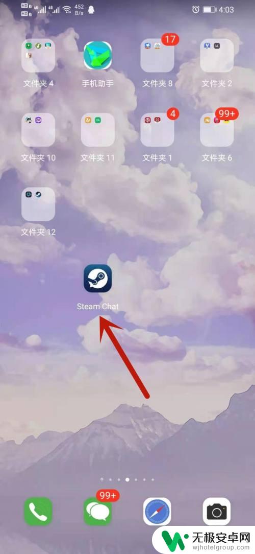 手机steam设置语言 Steam手机端如何设置中文界面