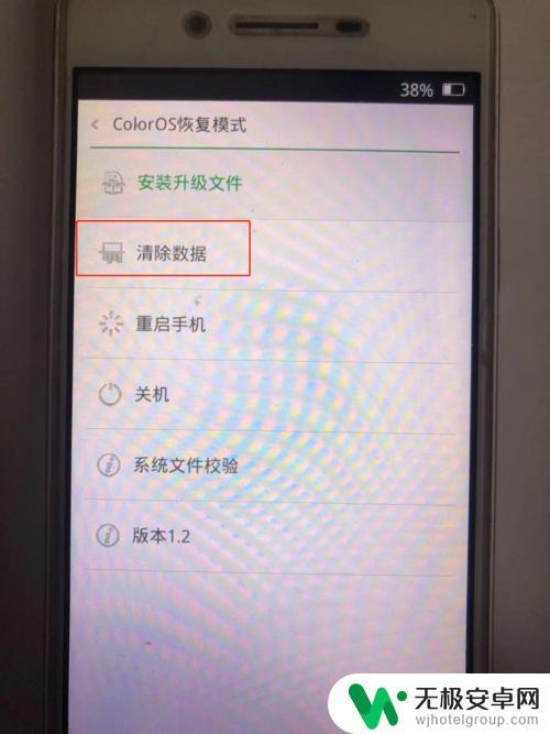 当手机密码忘记了怎么解开oppo oppo手机密码忘了怎么解决