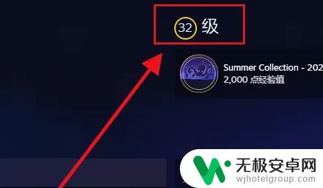 steam等级怎么看 steam等级在哪查看