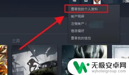 steam等级怎么看 steam等级在哪查看