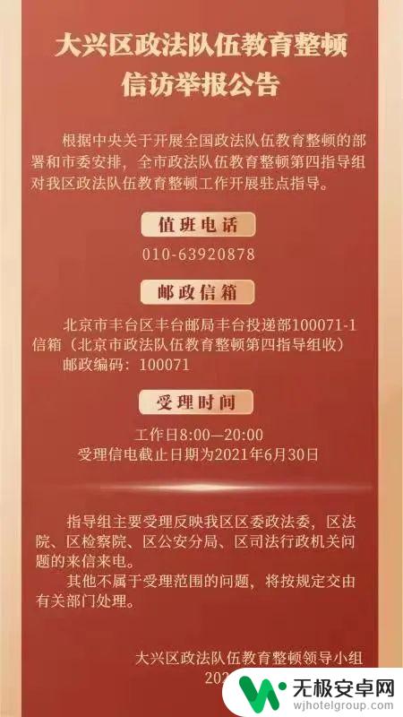 手机平放在桌面上可以随机拍到正面照片嘛 手机偷拍你的隐私