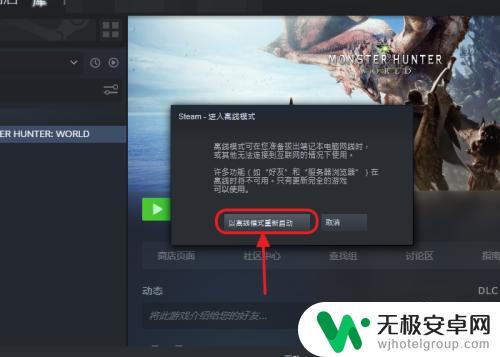 双开steam游戏 怎样在两个电脑上同时登录steam并开启两个游戏