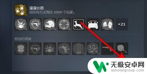 steam怎么看未完成的成就 STEAM如何查看游戏的成就进度