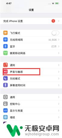 苹果xs怎样下载手机铃声 iPhoneXS怎样设置自己喜欢的手机铃声