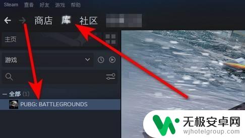 steam怎么看未完成的成就 STEAM如何查看游戏的成就进度