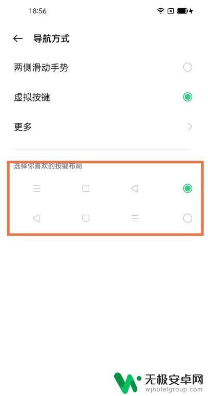 怎么设置手机的返回键在屏幕上oppo oppo返回键图标不显示怎么解决