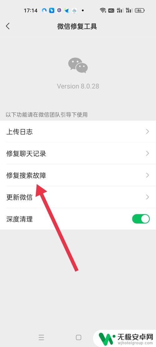 iphone微信图片长按不弹出菜单 微信长按为什么没有弹出菜单选项