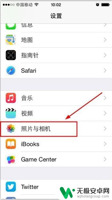 苹果手机怎么把相机九宫格调出来 iPhone手机九宫格拍照设置方法