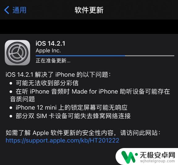 苹果12手机反应迟钝了怎么办 iPhone 12 屏幕不灵敏怎么办