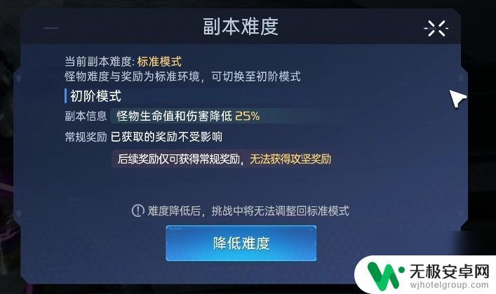 星球重启机械岩蜥弱点 《星球重启》boss机械岩蜥打法攻略最佳装备推荐