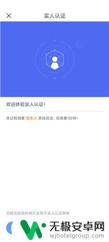 原神能用uid找回账号吗 如何找回原神实名认证账号