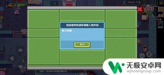 伊洛纳幸运短剑可以玩双刀流吗 伊洛纳elona双刀流技巧